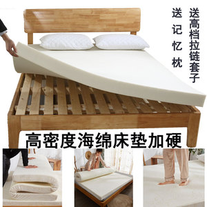 高密度海绵床垫家用加厚高密45d重体加硬记忆泡沫硬垫海绵垫定做