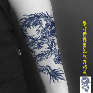 3d纹身贴防水男花臂图腾