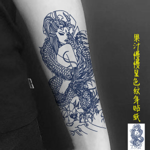 线条龙女龙姬草本果汁纹身贴半臂男女持久仿真防水半永久九龙猴子