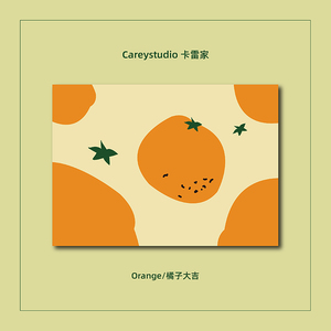 橘子原创插画明信片|ins风日韩节日生日祝福贺卡装饰卡片小众可爱