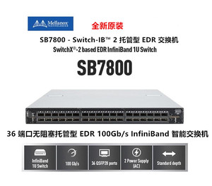 全新mellanox sb7800迈络思100gb 外部托管型36端口edr ib交换机