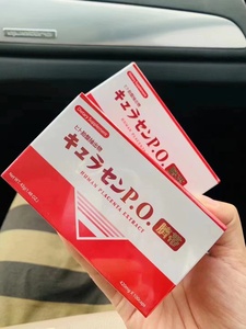 咨询优惠新版日本莱乃康jbp人胎素胶囊脐带血贵妇精华100粒