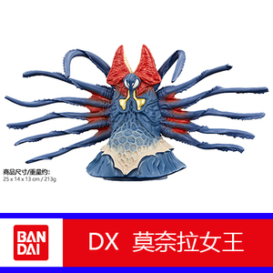 万代虫 正版现货 迪迦奥特曼软胶人偶玩具 大怪兽 dx莫奈拉女王