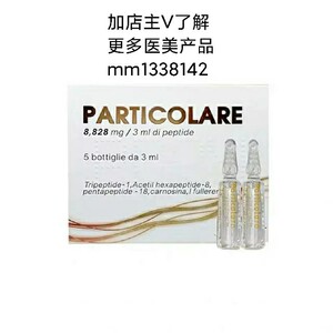 铂金三文鱼水光收缩毛孔补水舒缓修护受损肌肤一盒5支3ml*