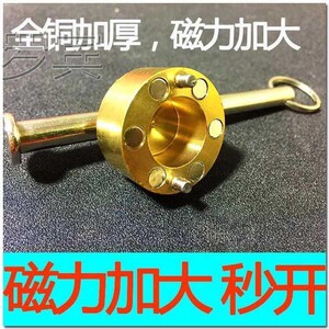 自来水阀门钥匙水表前内三角形阀扳手锁闭阀家用磁性万能开关小.