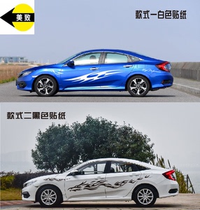 十代奥迪思域汽车车身新本田拉花改装饰整车身哥瑞锋范个性贴画思域双钻18880图片