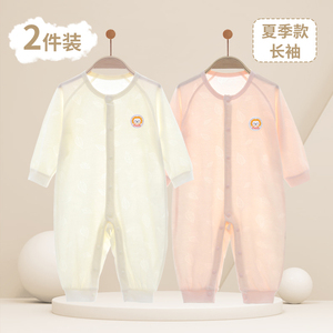 婴儿春夏薄款纯棉长袖连体衣套装宝宝夏季睡衣新生儿衣服空调服