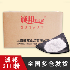 3111诚邦粗颗粒裹粉油炸鸡排商用裹粉诚邦美食家粗粉广东省包邮