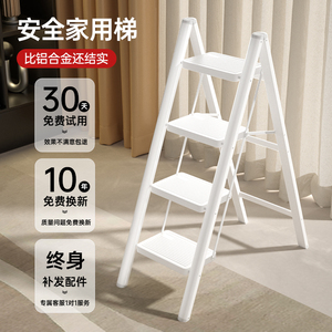 梯子家用折叠伸缩室内多功能三四步梯加厚人字梯小型轻便梯凳合梯
