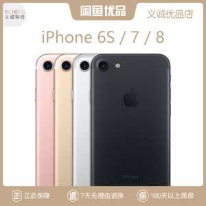 二手Apple/苹果iPhone8Plus 6sp原装正品SE2 7代全网通4G Xr手机