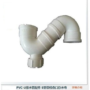 110pvc存水弯尺寸图片,110存水弯详细尺寸 朔pvc-u排水管配件 s型带检查口 存水弯 50 75 110 160mm