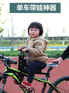 山地公路自行车儿童前置坐椅小布电动折叠车小布宝宝座椅骑行装备