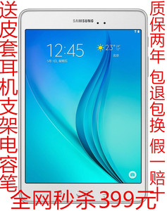 二手samsung/三星galaxy taba t550/t555/t555c平板电脑四核9.7寸