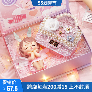 六一儿童高颜值小礼品九岁女孩生日礼物女童精致特别十二岁61女宝