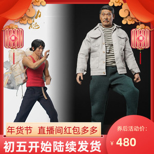 last toys 1/6 少林足球黄金右脚周星驰纪念尊敬的 吴孟达 叔现货
