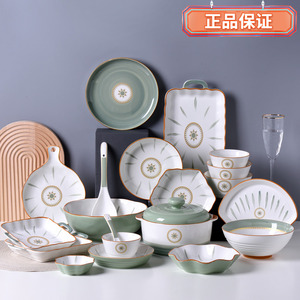敏杨碗碟套装 维也纳汤碗面碗厨房家用日式陶瓷餐具创意手绘碗盘