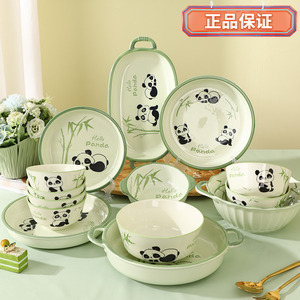 敏杨碗碟套装 家用碗盘餐具可爱风陶瓷汤碗面碗萌动乐趣碗