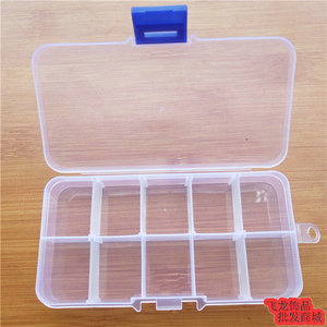 十格可拆卸式透明塑盒 分类整理盒 首饰家居生活材料小饰品收纳盒