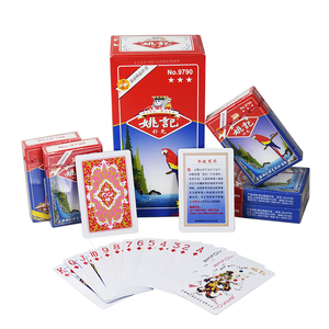 姚记扑克9790