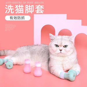 猫指甲套