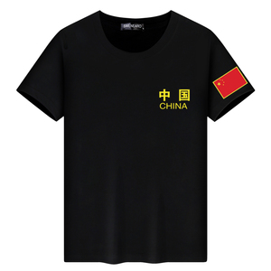 带印有中国国旗图案的短袖T恤男军绿色红旗衣服 纯色半袖来图定制