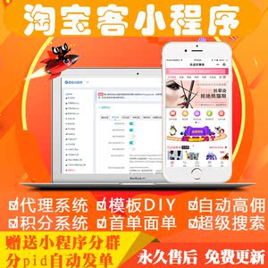 微信公众号系统_微信公众号_公众号系统