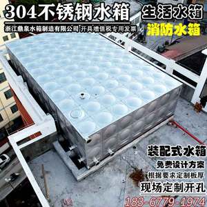 304不锈钢板保温消防水箱生活水塔焊接式拼接式BDF装配式屋面大样