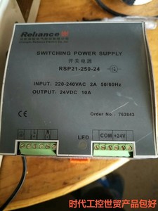 议价商品:成都reliance瑞联开关电源RSP21-250-24