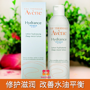 雅漾恒润保湿水400ml修护肌肤屏障爽肤水补水润湿敷水女化妆增量