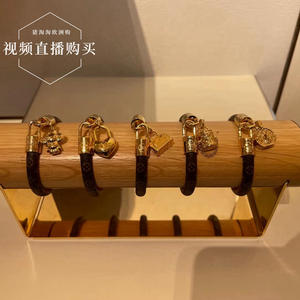 猪淘淘代购 lv/路易威登新款老花皮手环手绳 时尚太阳花吊坠手镯