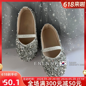 韩国高端童装2024春季小女孩气质演出水晶单鞋女童洋气软底平底鞋
