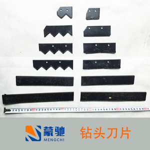 地钻钻头刀片加长杆植树挖坑机双叶螺旋合金刀片锰钢冰钻专用配件