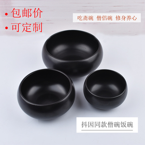 5寸纯黑陶瓷修行用品出家僧人和尚钵盂居士素食钵碗黑色圆形深碗