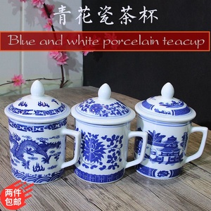 青花瓷茶杯中式复古釉下彩景德镇单杯办公杯家用大号带盖水杯商用