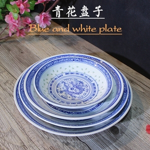 景德镇青花瓷盘子中式釉下彩圆形菜盘平盘饭盘家用商用创意餐具