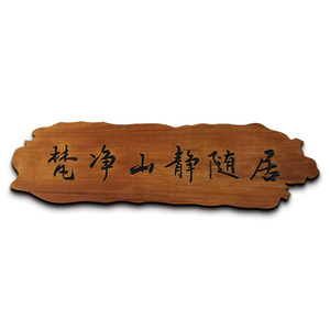 【咖啡木牌】咖啡木牌品牌,价格 - 阿里巴巴