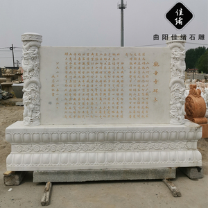 汉白玉石雕寺庙寺院石碑莲花底座龙柱刻字观音寺碑文功德碑简介碑