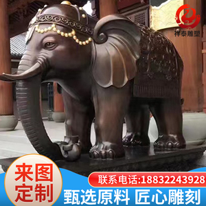 大象雕塑纯铜铸造玻璃钢定制不锈钢动物雕像大门公园摆件厂家定制