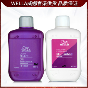 00玫琳凯化妆品666淘宝威娜宝威朋香波洗发