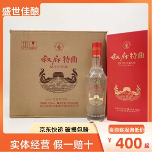 叙府特曲52度500ml*6瓶浓香型白酒纯粮食酒整箱装礼盒酒宴请收藏