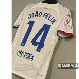 23/24barcelona巴萨客场 14号菲利克斯 球员版欧冠球衣_阿里巴巴找货