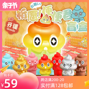 日本bja祈愿盲盒手办超运气便便君2代新年收藏礼物财运可爱大公仔