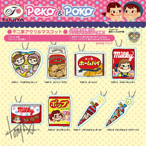 日本fujiya不二家peko酱巧克力/饼干mini亚克力钥匙扣/手机链挂件