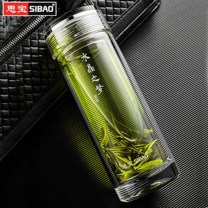 思宝玻璃杯水晶之梦男女士双层便携水杯带茶隔水晶杯子商务茶杯1