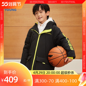 李宁童装儿童羽绒服男大童22年冬款篮球系列撞色摇粒绒舒适中长款