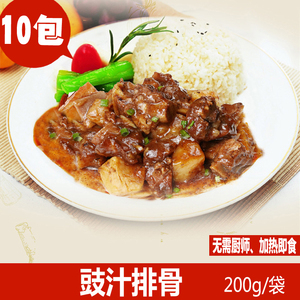 200g*10包豉汁排骨冷冻食品速食米饭盖饭料理包快餐外卖加热即食