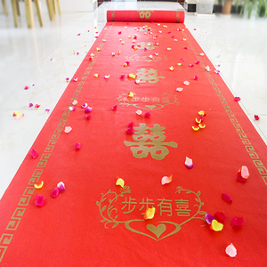 结婚一次性红地毯户外场景布置装饰婚礼喜字婚房创意婚庆用品大全