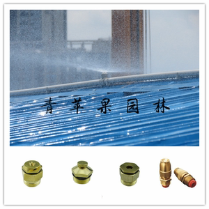 铁皮屋降温喷头