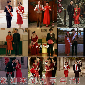 90年代父母辈复古中式红色长裙主题婚纱影楼服装情侣怀旧拍照礼服