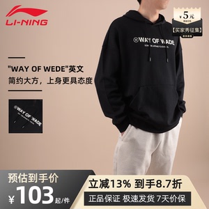 首页>男装>广告衫卫衣>卫衣>300_300